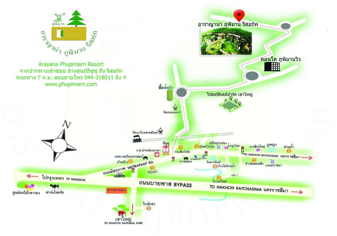 Arayana Phupimarn Resort & Spa Pakchong Ngoại thất bức ảnh