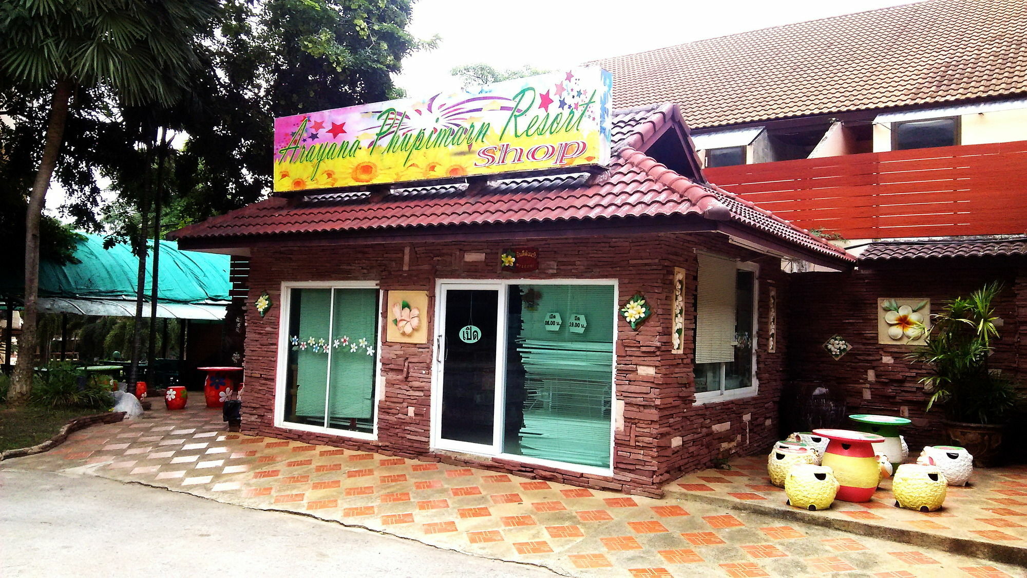 Arayana Phupimarn Resort & Spa Pakchong Ngoại thất bức ảnh